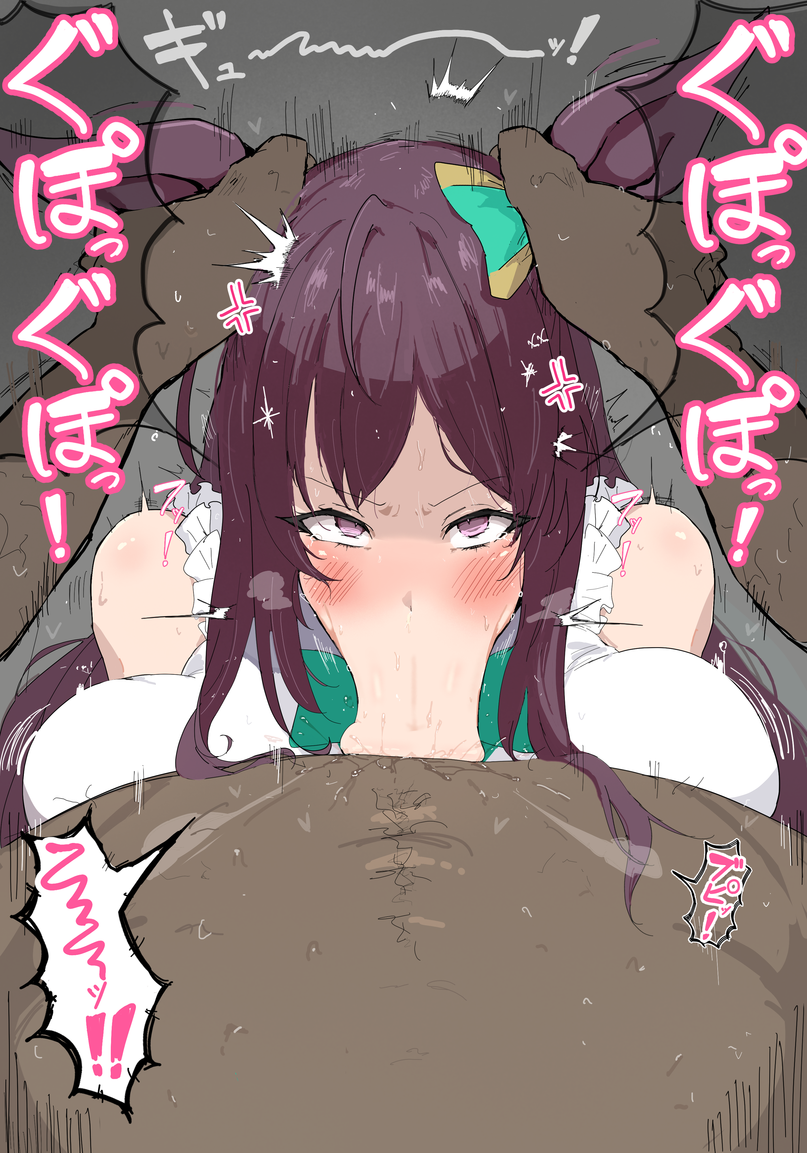 Umamusume Rule 34 Image