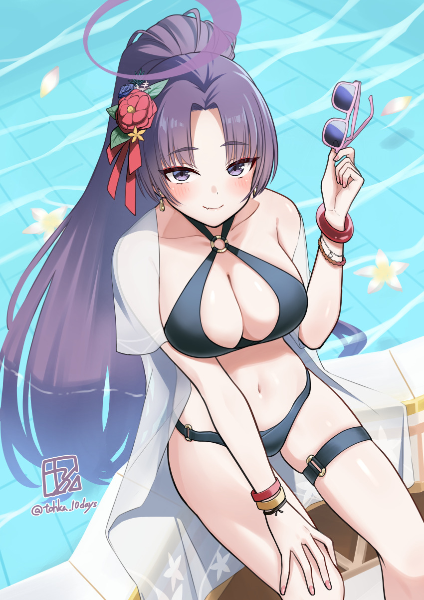 Yukari (Blue Archive) Rule 34 Image