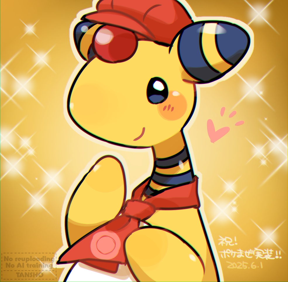 Ampharos (Nintendo) Rule 34 Image