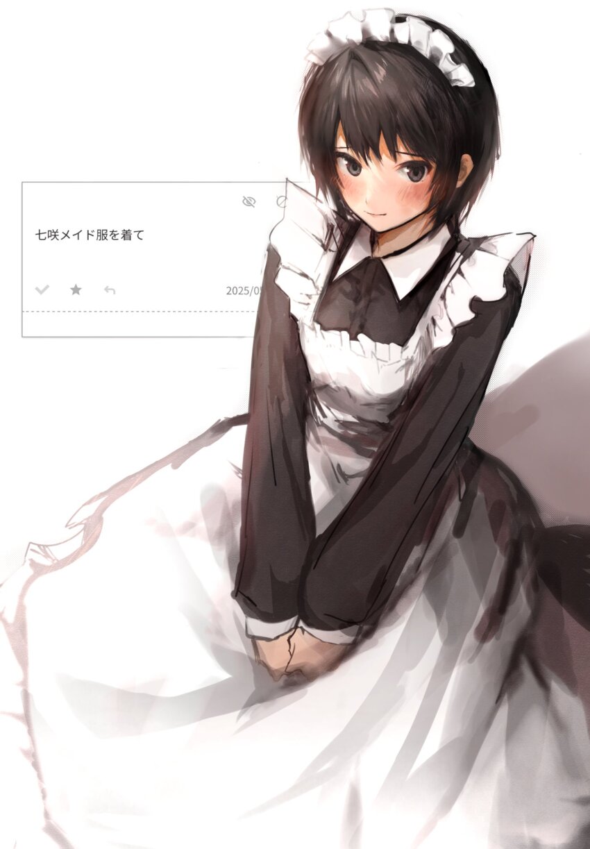 Nanasaki Ai (Amagami) Rule 34 Image