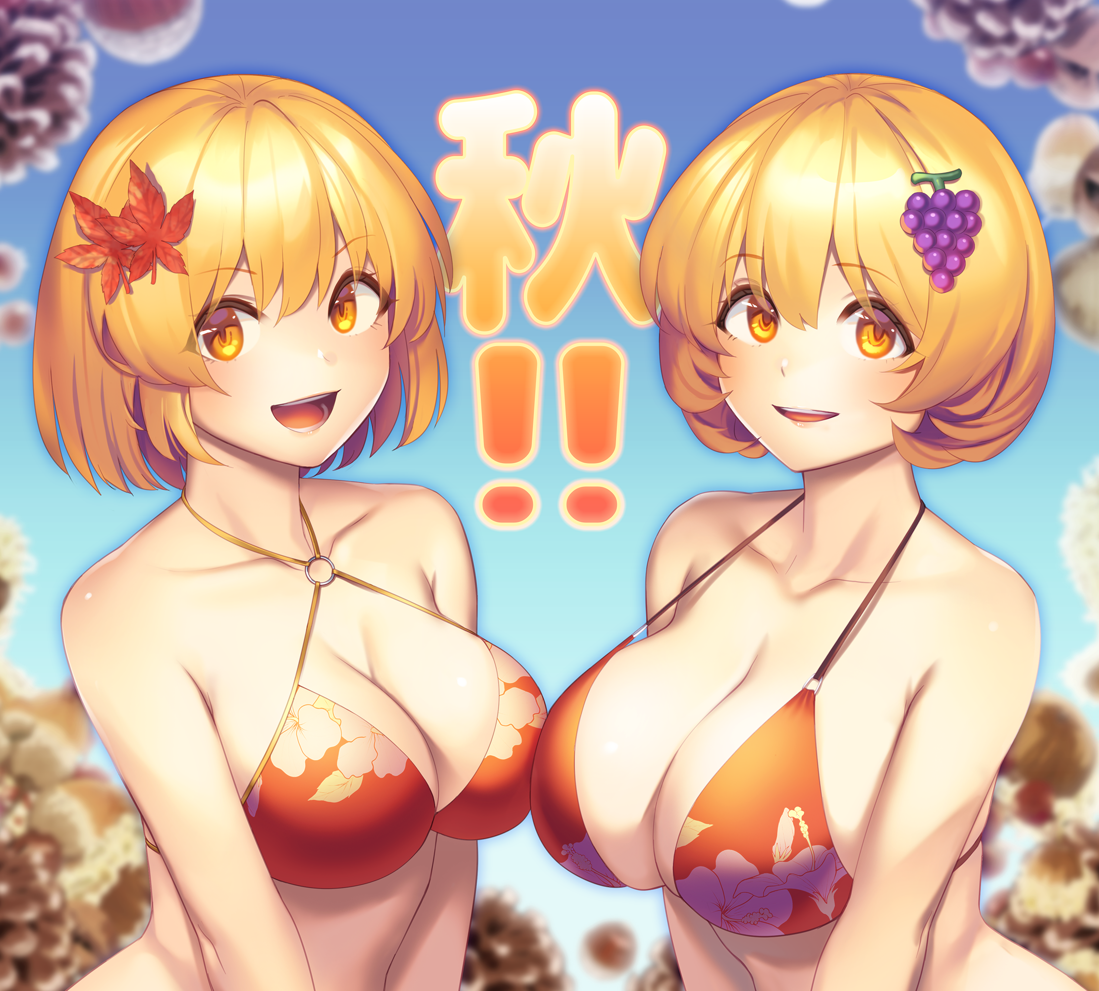 Minoriko Aki (Touhou) Rule 34 Image