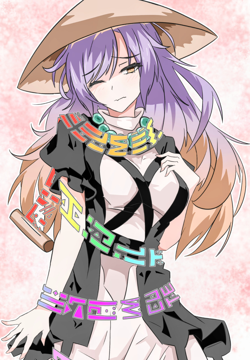 Hijiri Byakuren (Touhou) Rule 34 Image