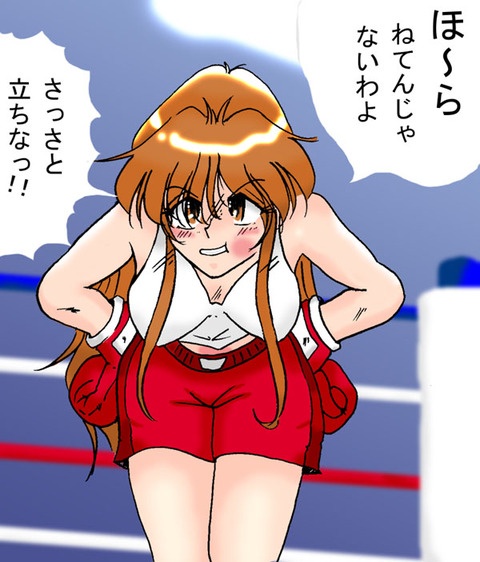 Boxing Gloves Rule 34 Image
