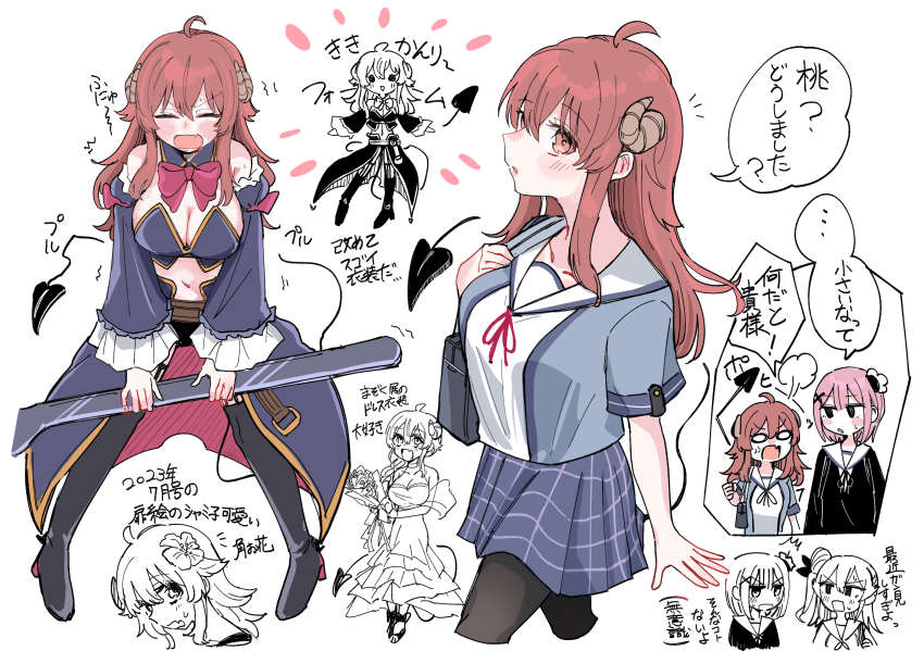 Chiyoda Momo (Machikado Mazoku) Rule 34 Image