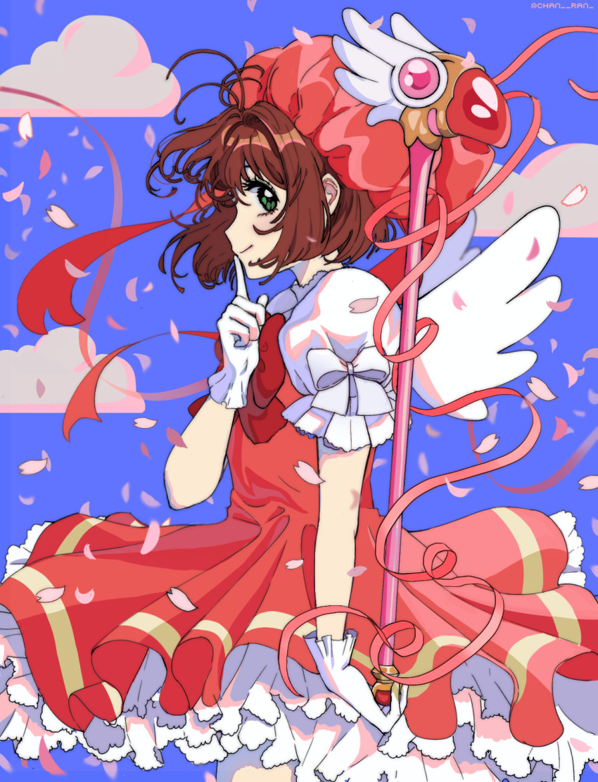 Kinomoto Sakura (Cardcaptor Sakura) Rule 34 Image
