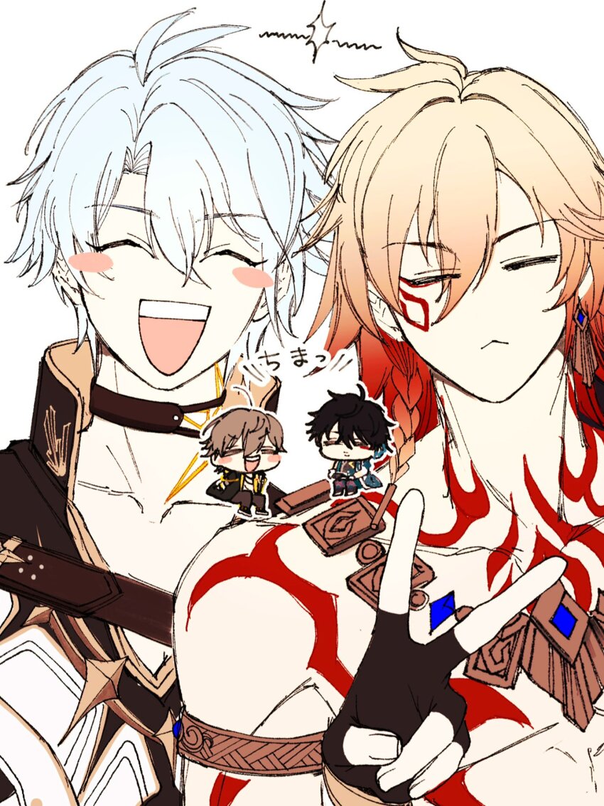 Caelus (Honkai: Star Rail) Rule 34 Image