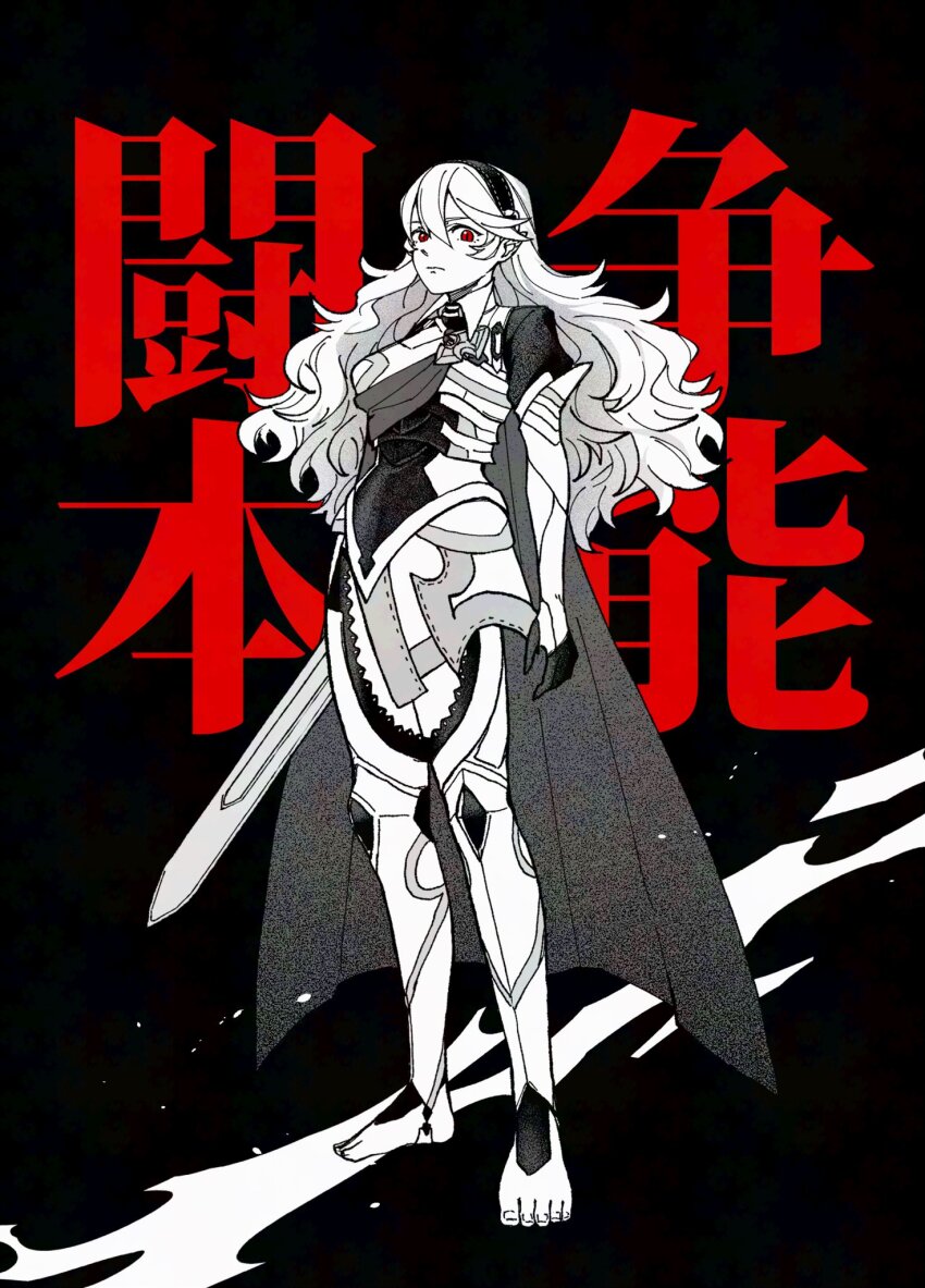 Fire Emblem Rule 34 Image