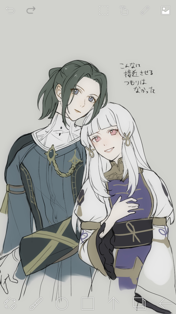 Linhardt Von Hevring (Fire Emblem) Rule 34 Image