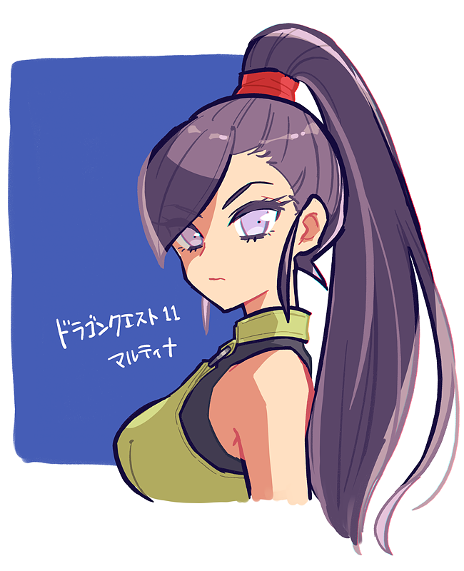 Martina (Dq11) Rule 34 Image