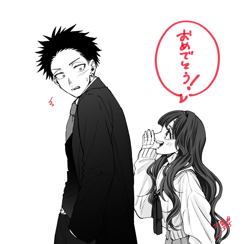 Tsumugi Rintarou (Kaoru Hana Wa Rin To Saku) Rule 34 Image