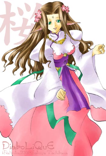 2000s (Style) Rule 34 Image