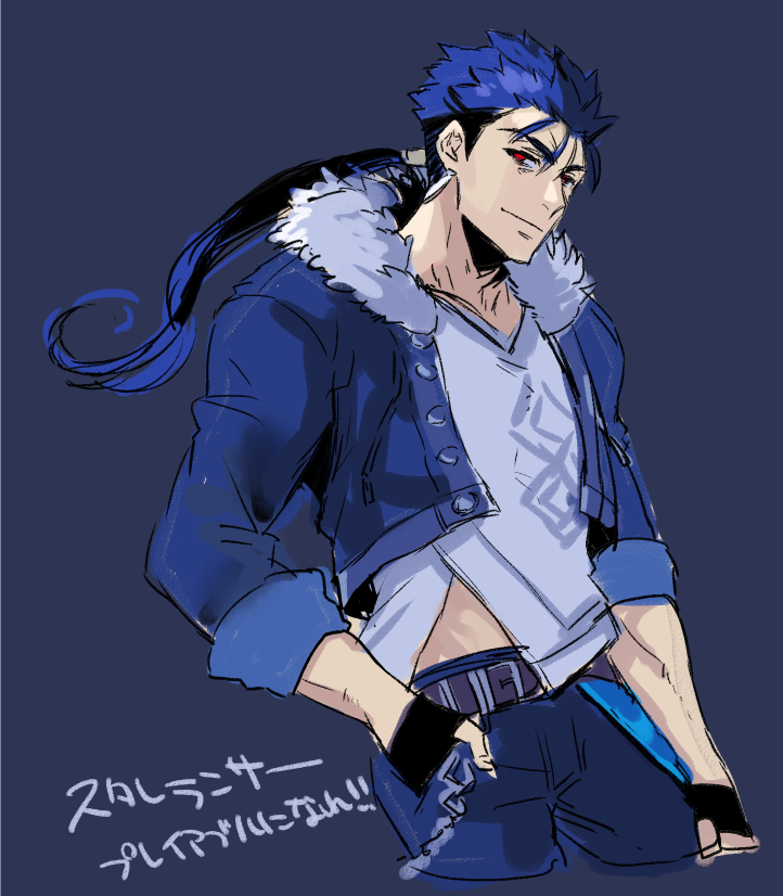 Cu Chulainn (Fate) Rule 34 Image