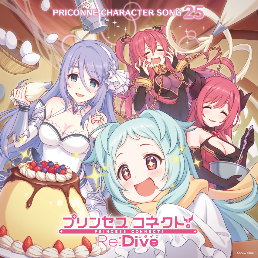 Io (Princess Connect!) Rule 34 Image