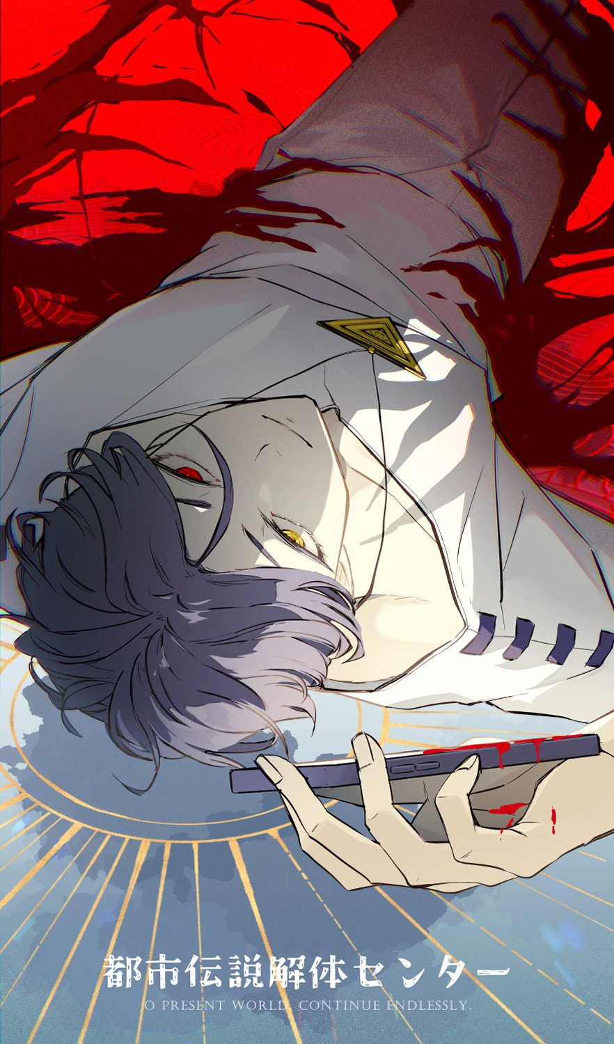 Blood Rule 34 Image