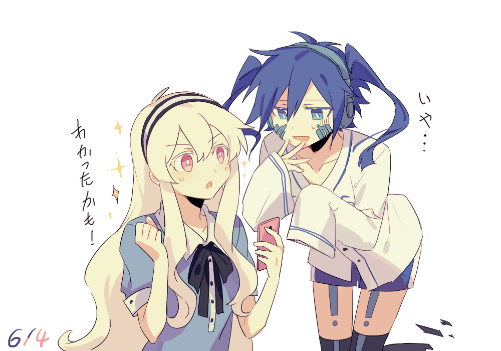Ene (Kagerou Project) Rule 34 Image