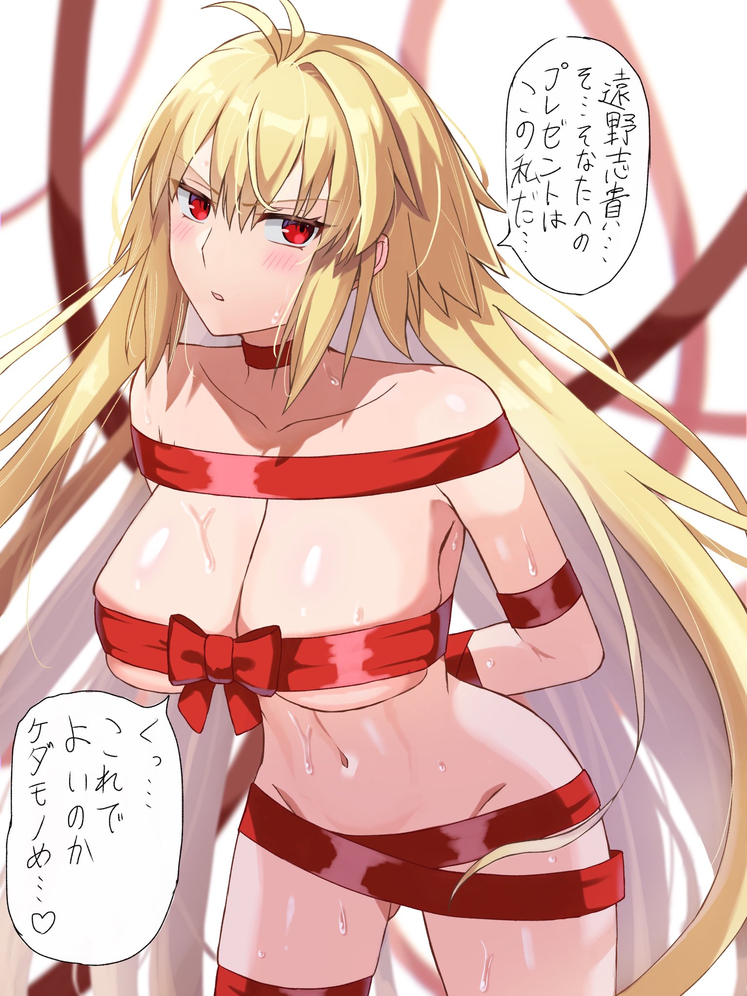 Archetype Earth (Tsukihime) Rule 34 Image