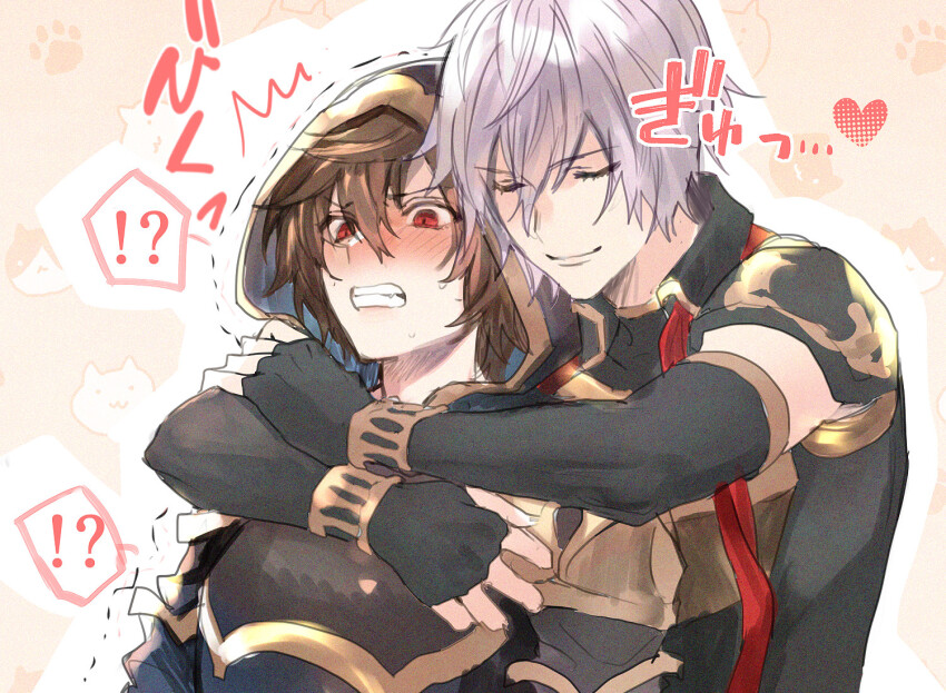 Lucifer (Shingeki No Bahamut) Rule 34 Image