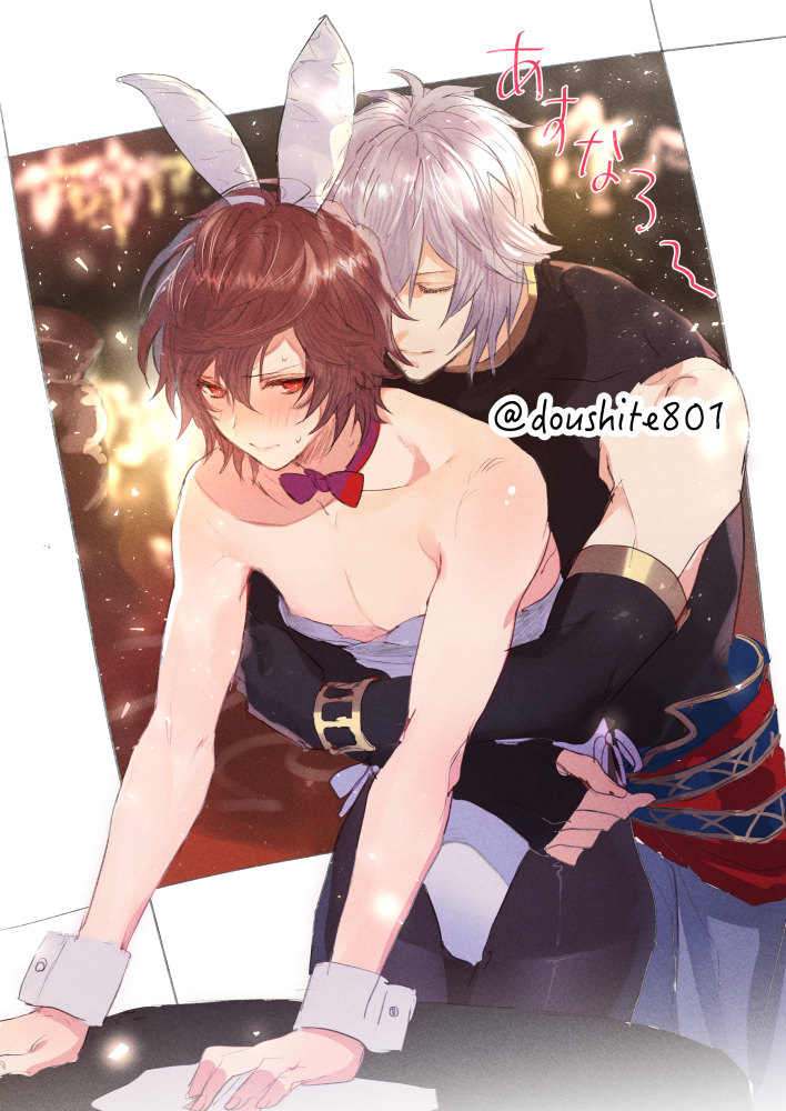 Lucifer (Shingeki No Bahamut) Rule 34 Image