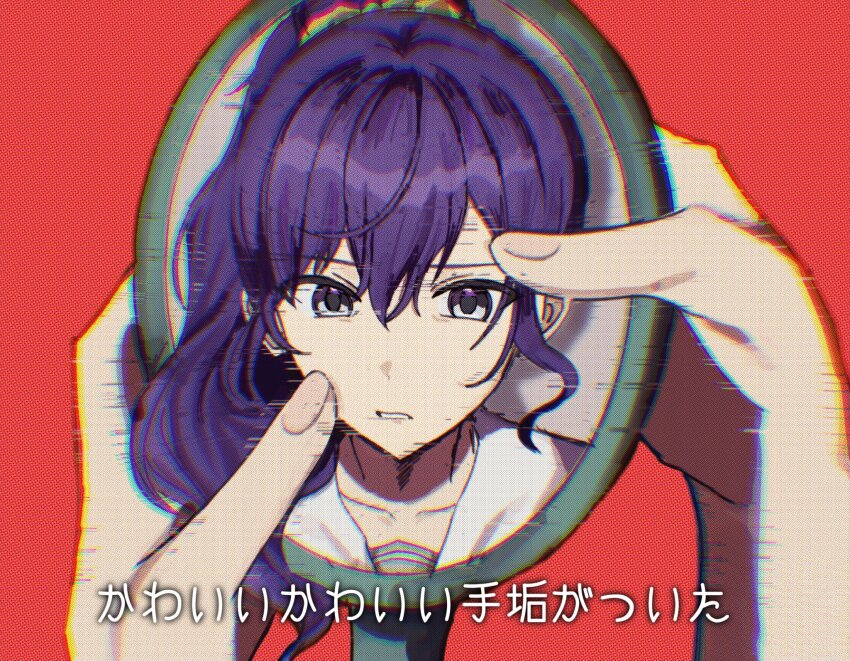 Asahina Mafuyu (Project Sekai) Rule 34 Image