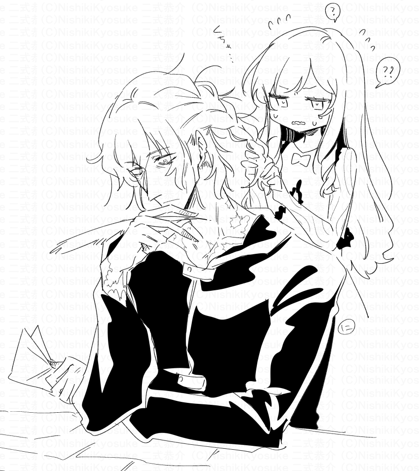 Curse Maker (Etrian Odyssey) Rule 34 Image