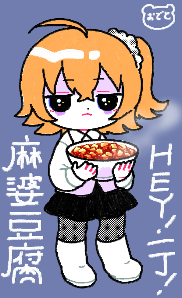 Fujimaru Ritsuka (Female) Rule 34 Image