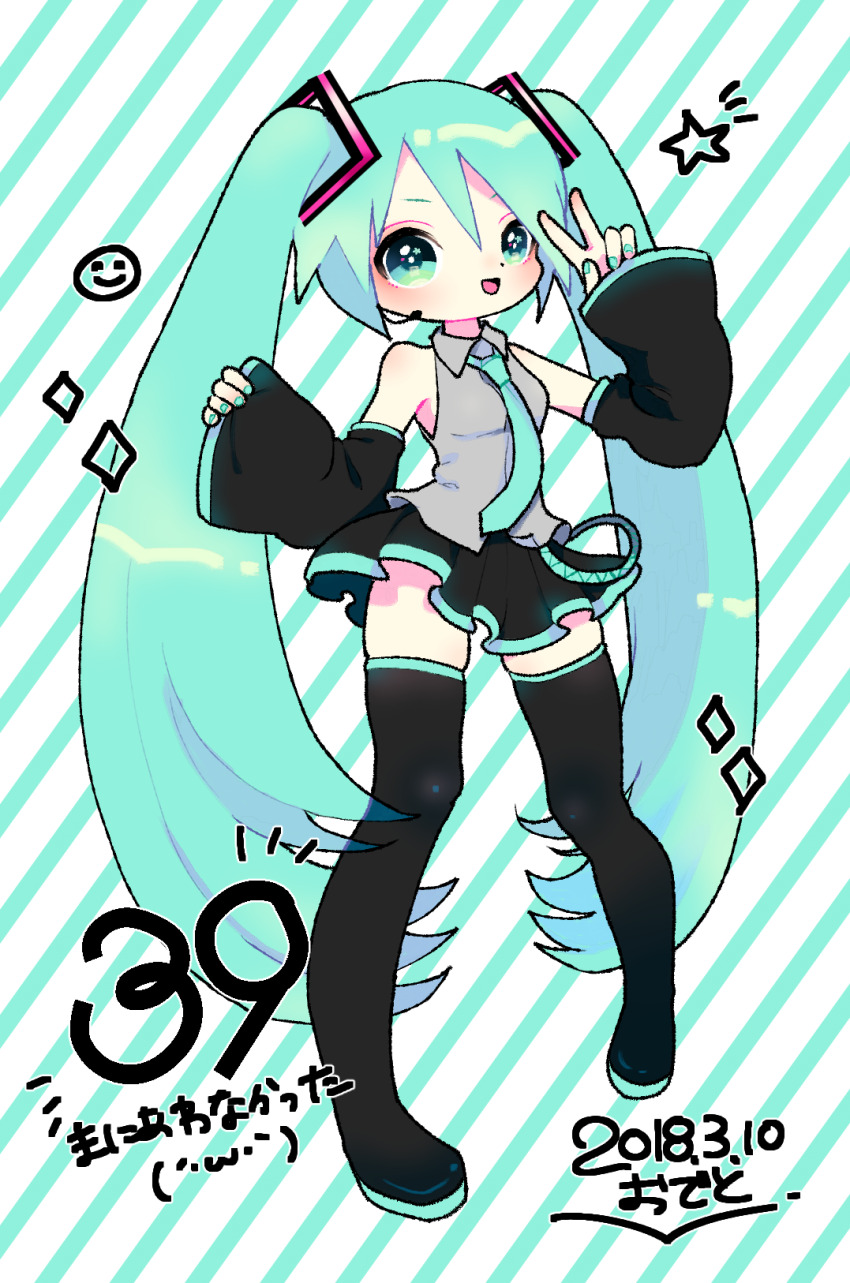 Hatsune Miku (Vocaloid) Rule 34 Image
