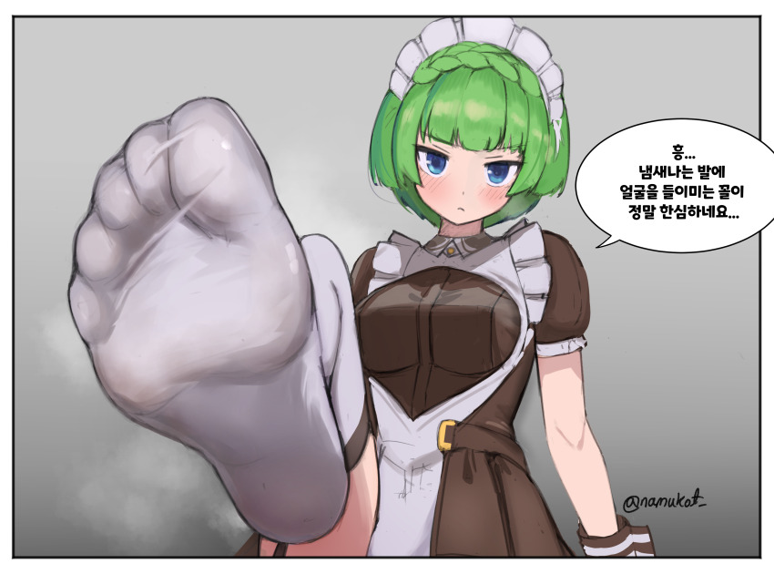 Vanilla (Last Origin) Rule 34 Image