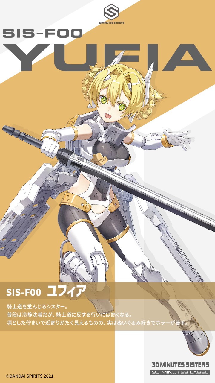 Bunbun (30 Minutes Sisters) Rule 34 Image
