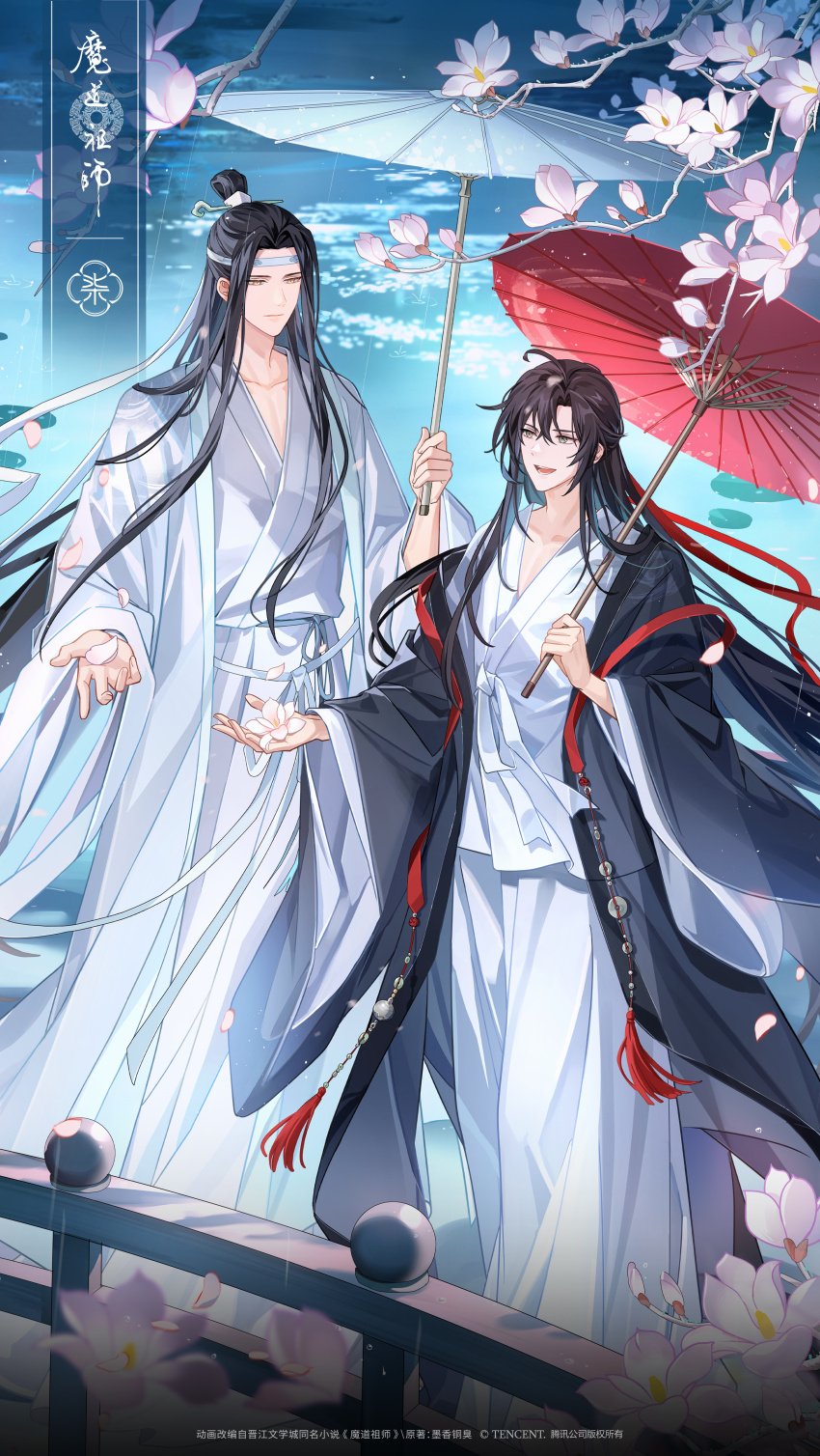Lan Wangji Rule 34 Image