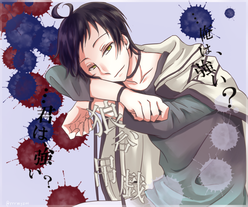 Servamp Rule 34 Image