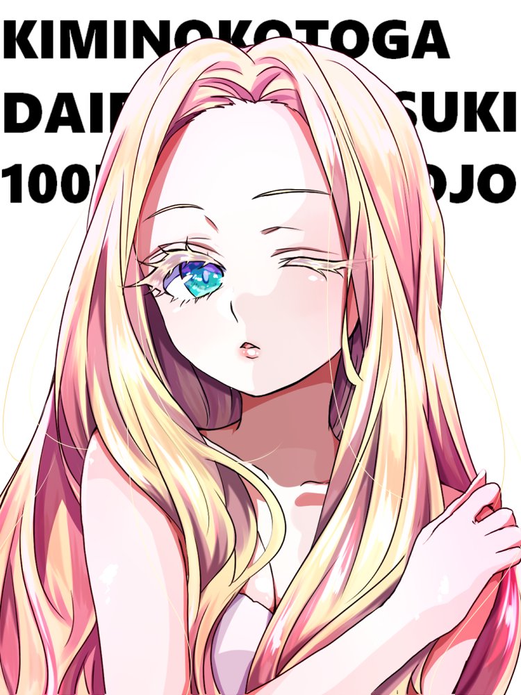 Utsukushisugi Mimimi (Kimi No Koto Ga Dai Dai Dai Dai Daisuki Na 100-Nin No Kanojo) Rule 34 Image