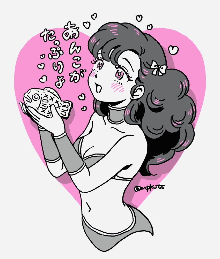 Ran (Urusei Yatsura) Rule 34 Image