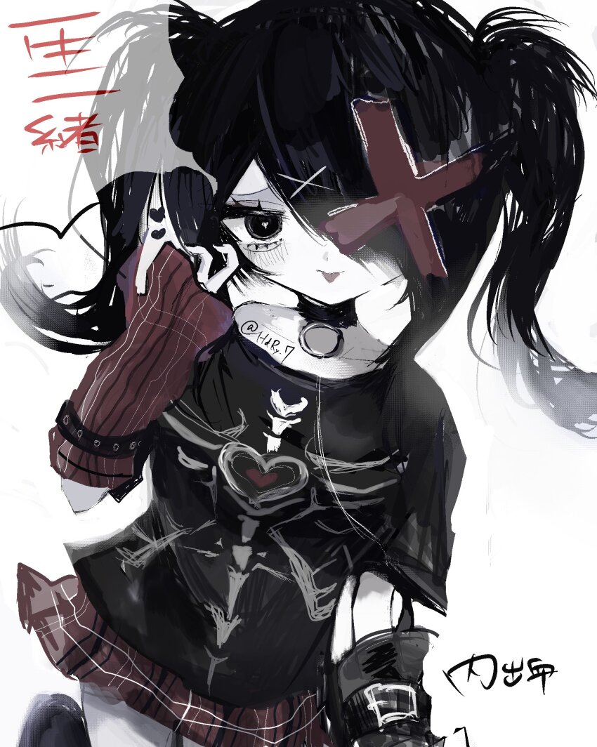 Ame-Chan (Needy Girl Overdose) Rule 34 Image