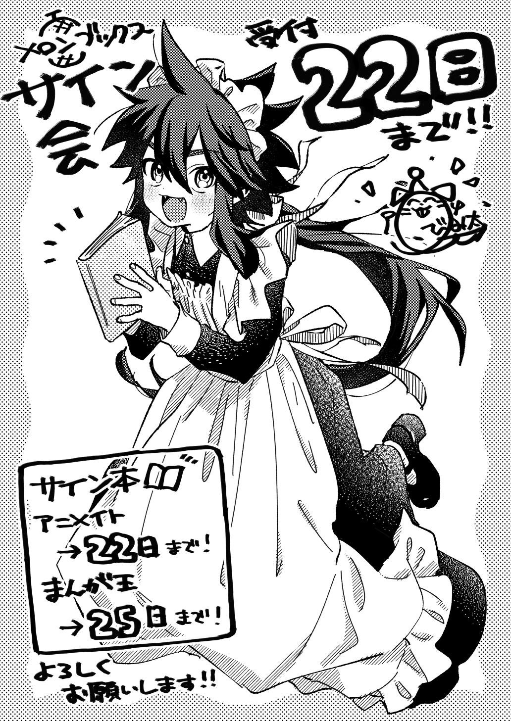 Crossdressing (Mtf) Rule 34 Image