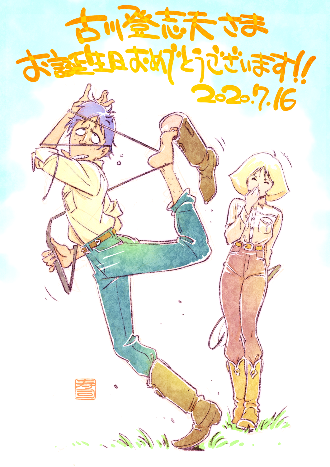 Sayla Mass (Gundam) Rule 34 Image