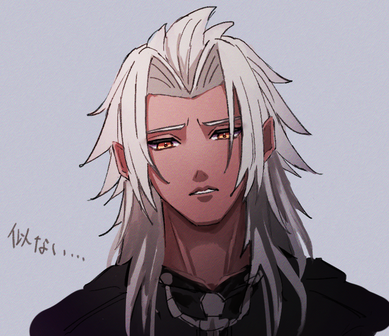Xemnas (Kingdom Hearts) Rule 34 Image
