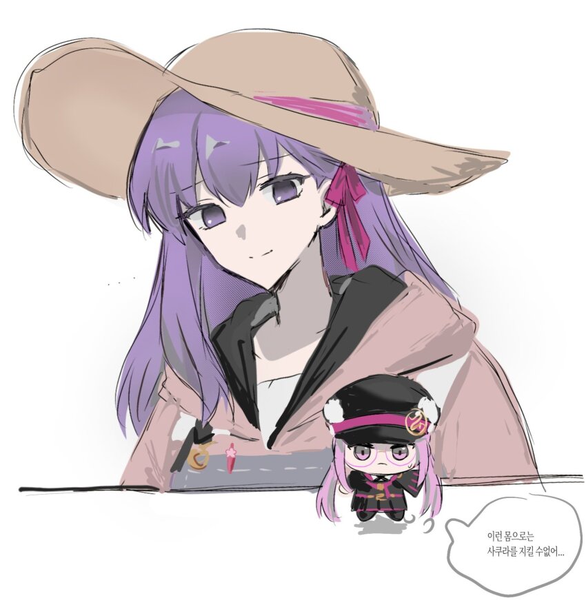 Matou Sakura (Fate/Grand Order) Rule 34 Image