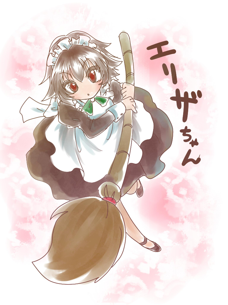 Ragnarok Online Rule 34 Image