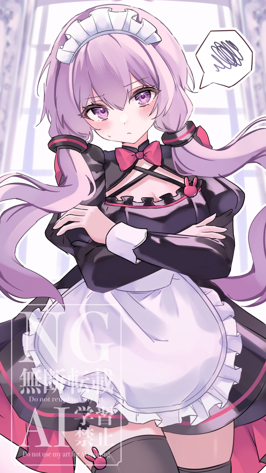 Yuzuki Yukari (Vocaloid) Rule 34 Image
