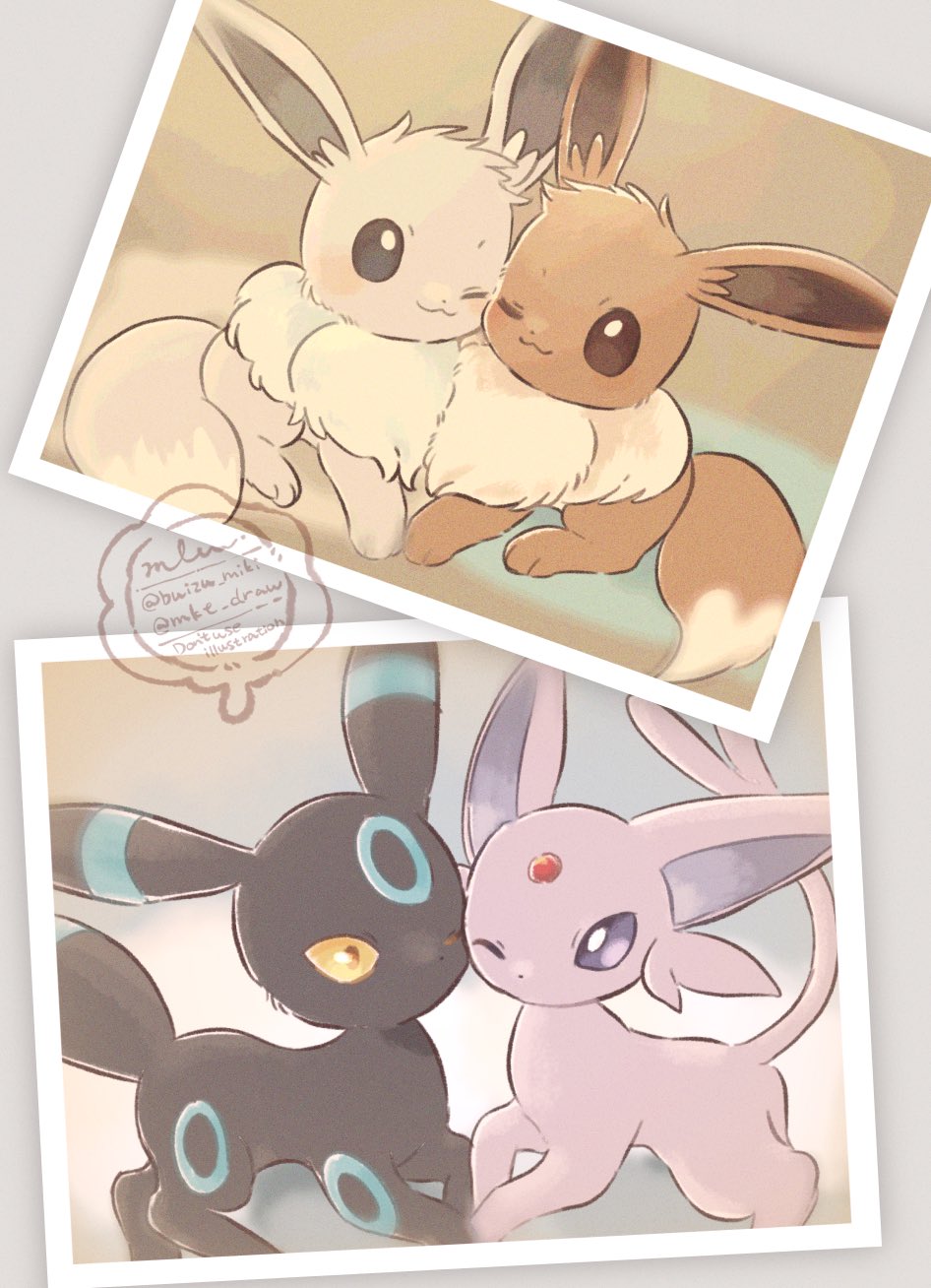 Eevee (Nintendo) Rule 34 Image