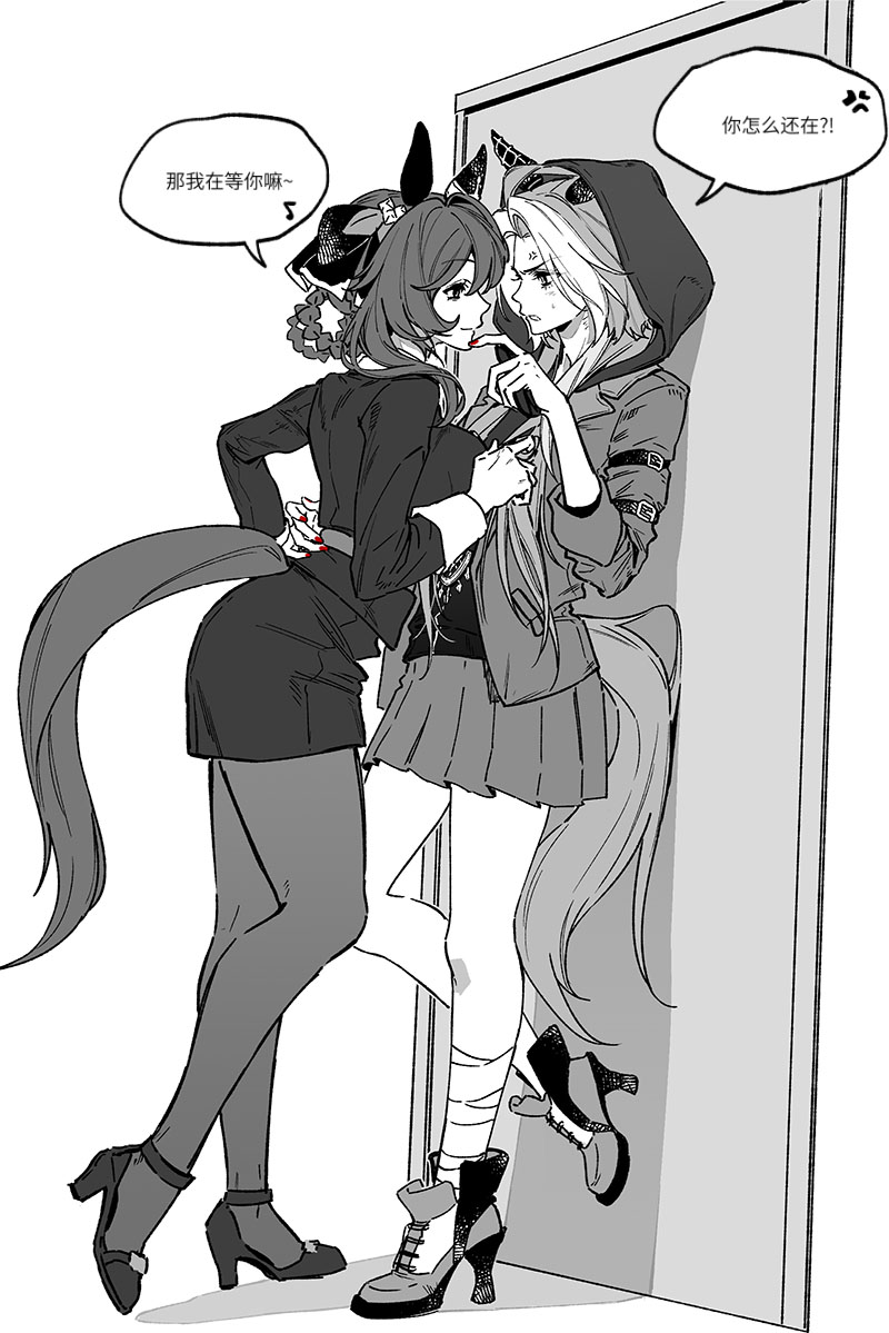 Gentildonna (Umamusume) Rule 34 Image