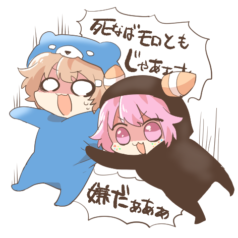 Character Request (Nijisanji) Rule 34 Image