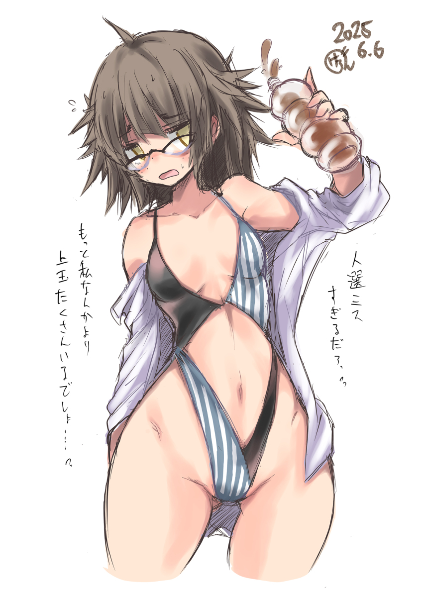 Original Rule 34 Image