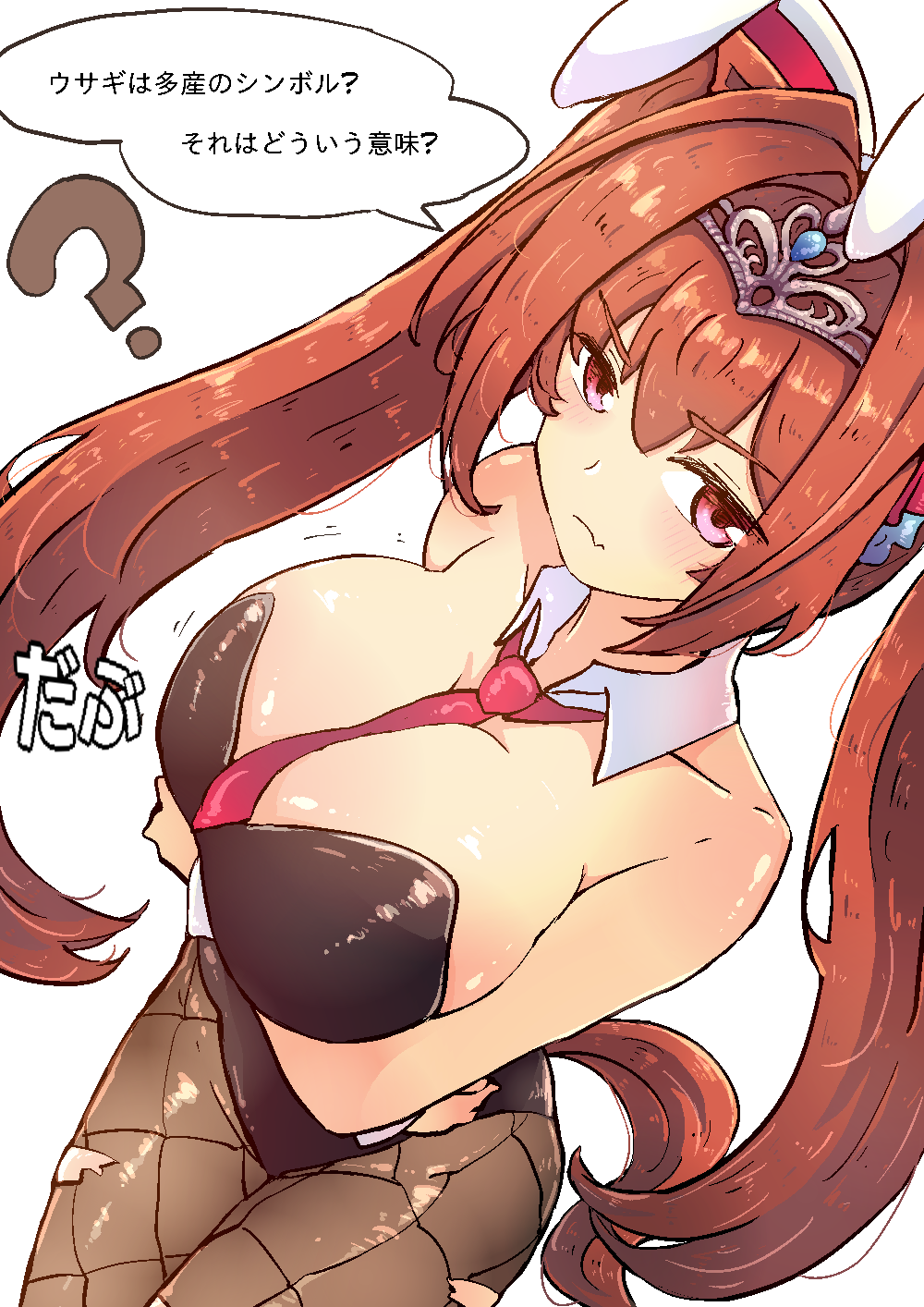 Daiwa Scarlet (Umamusume) Rule 34 Image