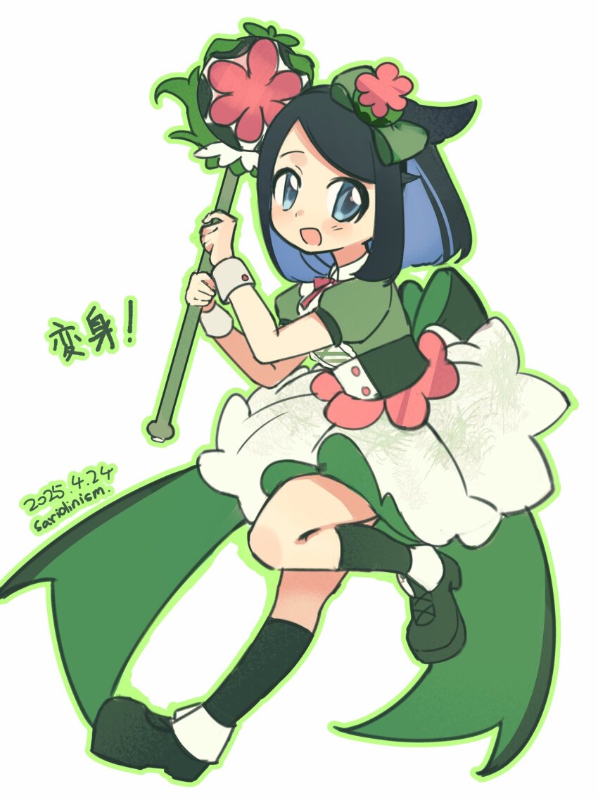 Liko (Pokemon) Rule 34 Image
