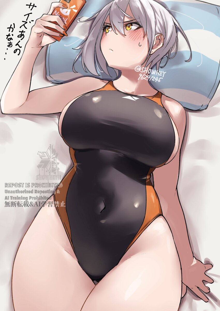 Original Rule 34 Image