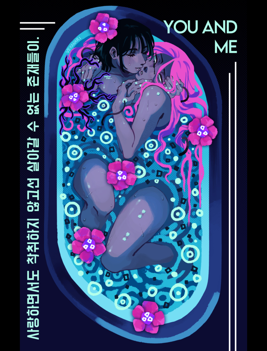 Mizi (Alien Stage) Rule 34 Image