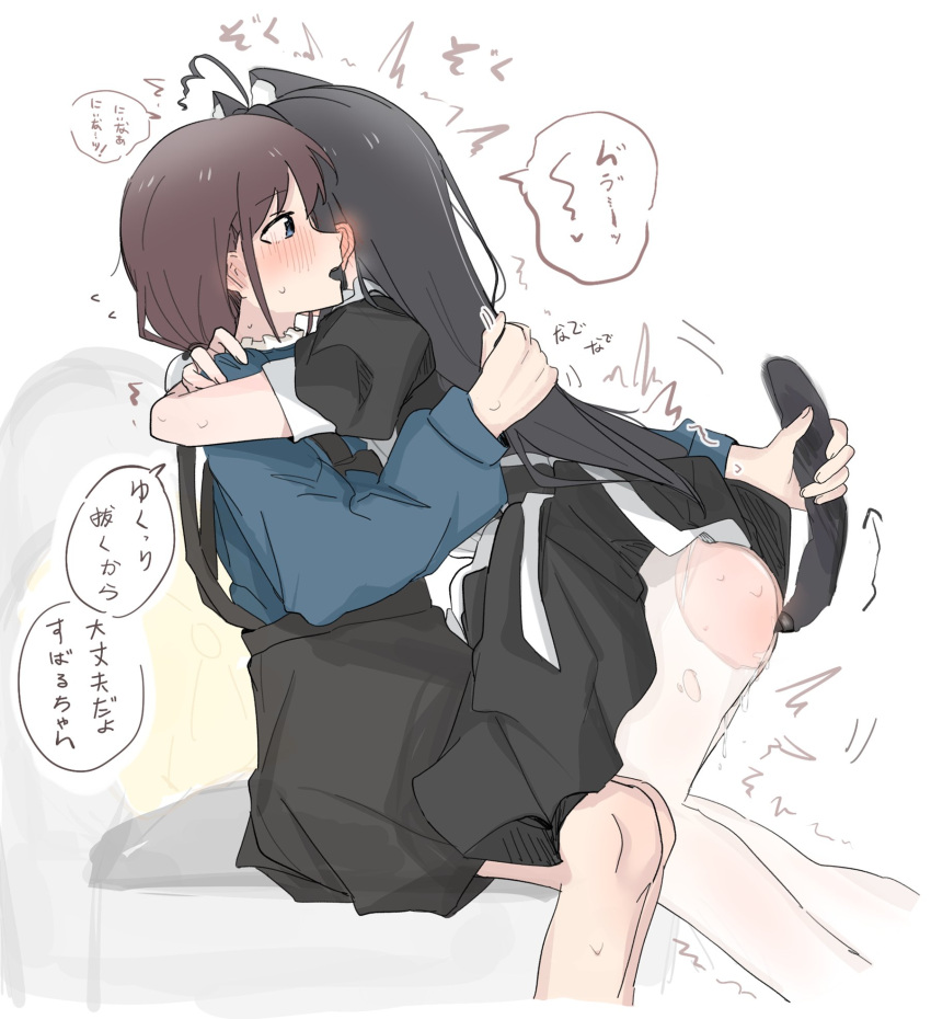 Awa Subaru (Girls Band Cry) Rule 34 Image