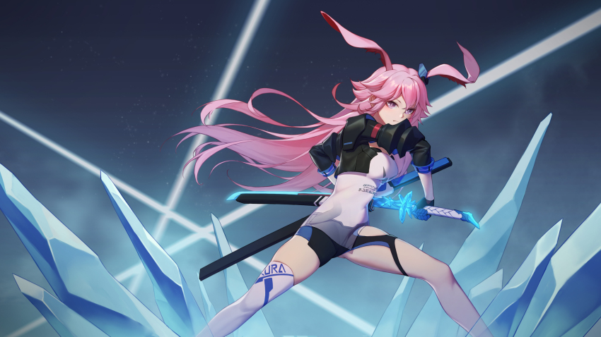 Yae Sakura (Honkai (Series)) Rule 34 Image