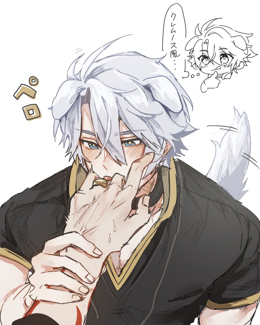 Mydei (Honkai: Star Rail) Rule 34 Image